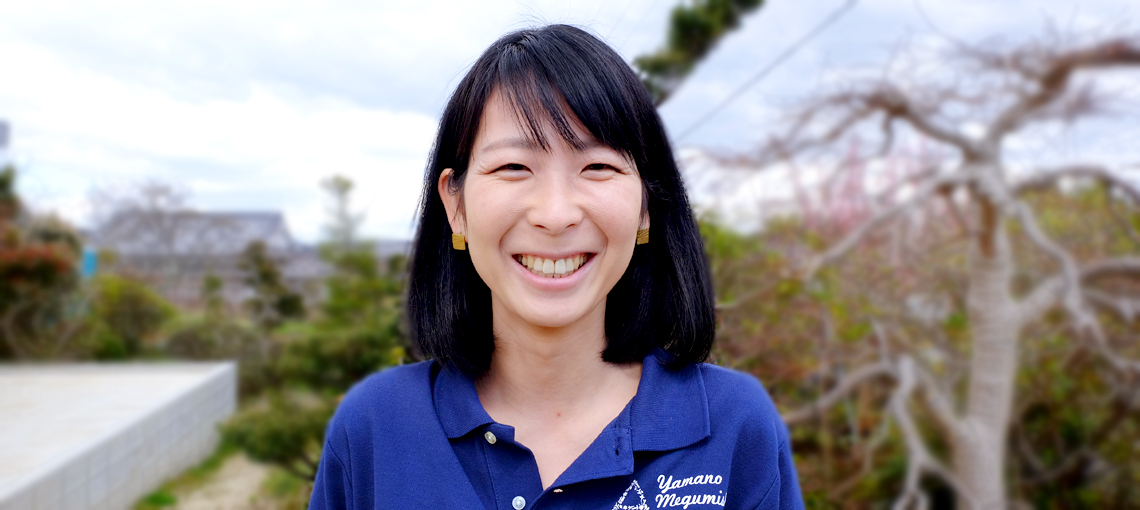 桝本 知里