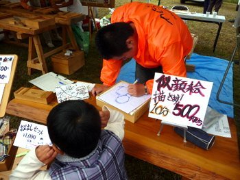 blog_import_550a1b230d57d マイ箸作り体験in青山ふれあいフェスタ