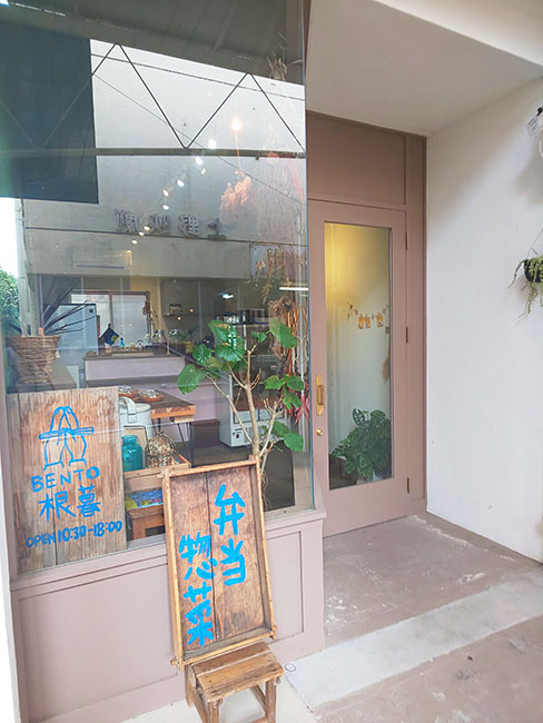 おしゃれな山小屋風のお店09