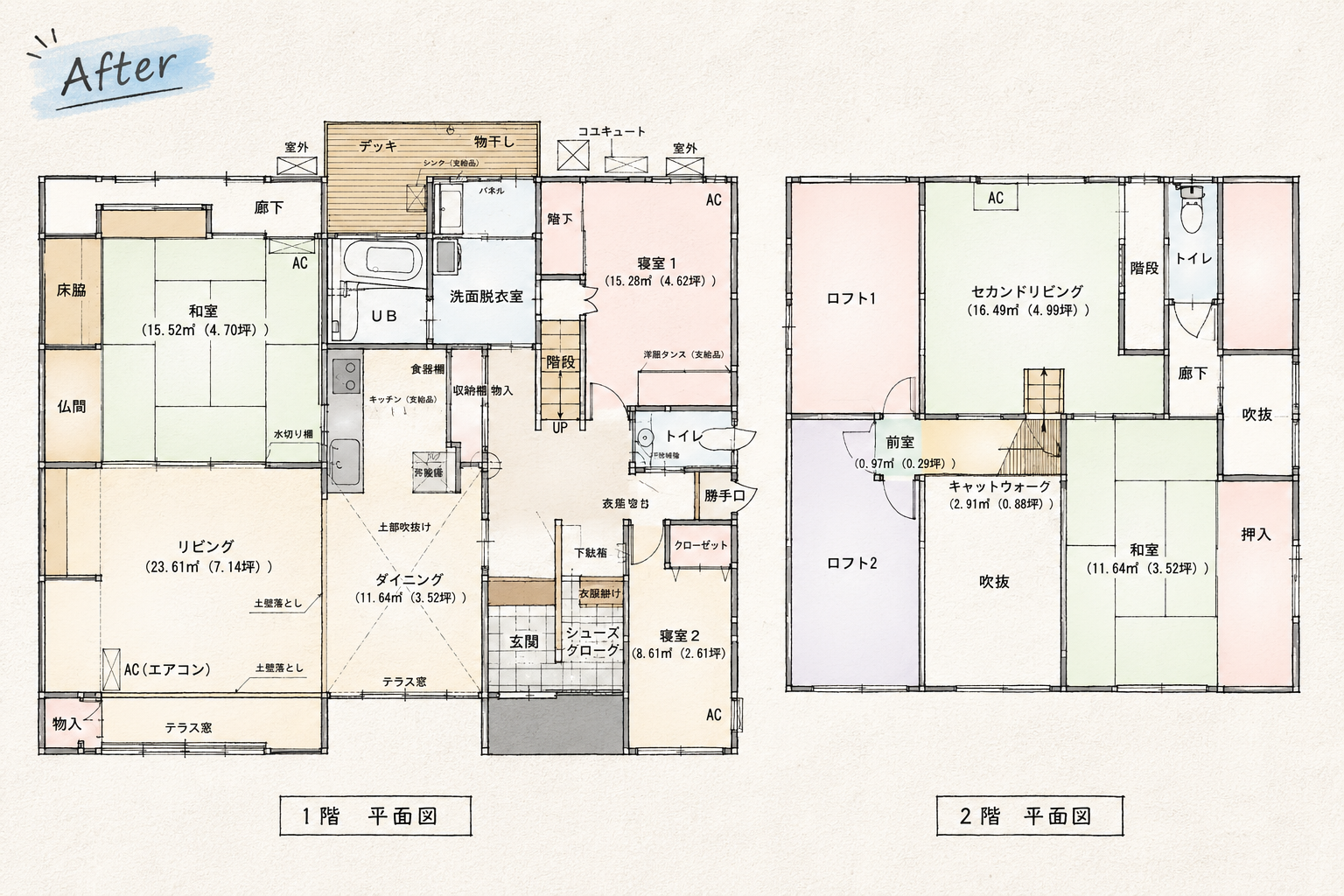 家族が集う賑やかな家施工後見取り図