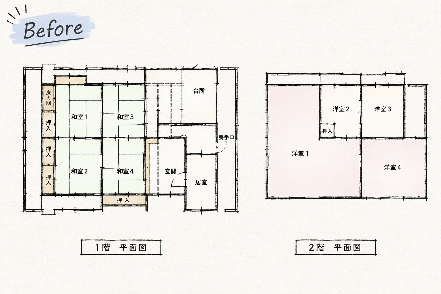 家族が集う賑やかな家施工前見取り図