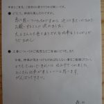 button-only@2x 【動画】お客様の声　