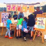 button-only@2x フローリング工事、無事終了！