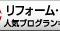 あした、ピザを食べにいらっしゃぁ～い