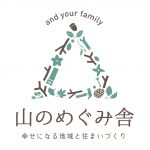 button-only@2x フローリング工事、無事終了！
