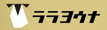 -1 自宅での過ごし方